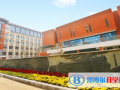 鄭州外國(guó)語(yǔ)學(xué)校國(guó)際部2023年招生辦聯(lián)系電話