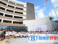 上海耀華國際學校2023年報名條件、招生要求、招生對象