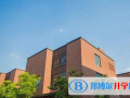 常州國際學校小學部2023年報名條件、招生要求、招生對象