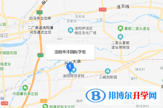 洛陽(yáng)華洋國(guó)際學(xué)校地址在哪里