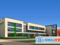 哈爾濱盛恒基中加學(xué)校2023年招生簡(jiǎn)章