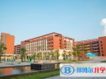 佛山南海外國語學校網(wǎng)站網(wǎng)址