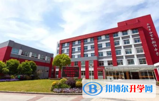 上海世界外國語中學(xué)國際部2023年招生計(jì)劃