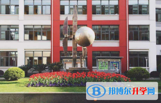 上海世界外國語中學國際部2023年報名條件、招生要求、招生對象