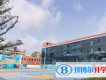 上海諾德安達雙語學校2023年招生簡章