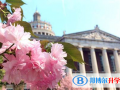 上海博華國際高中2023年招生簡章