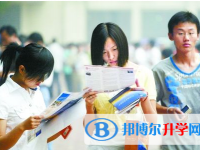 2020年麗江中考填報志愿后還可以改嗎