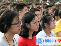 2020年麗江中考報名志愿