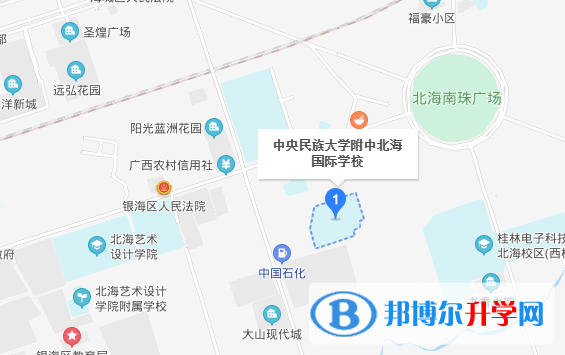 中央民族大學附中北海國際學校地址在哪里