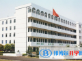 上海教科實驗中學國際部2023年招生簡章