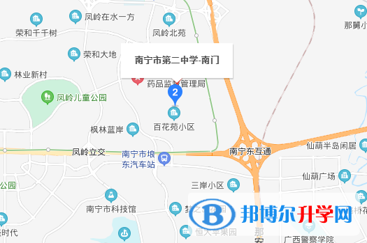 廣西南寧第二中學(xué)國際部地址在哪里
