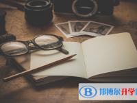 2020年麗江中考志愿填報網址