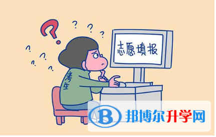  2020年麗江中考志愿填報