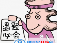 2020年麗江中考志愿如何填報