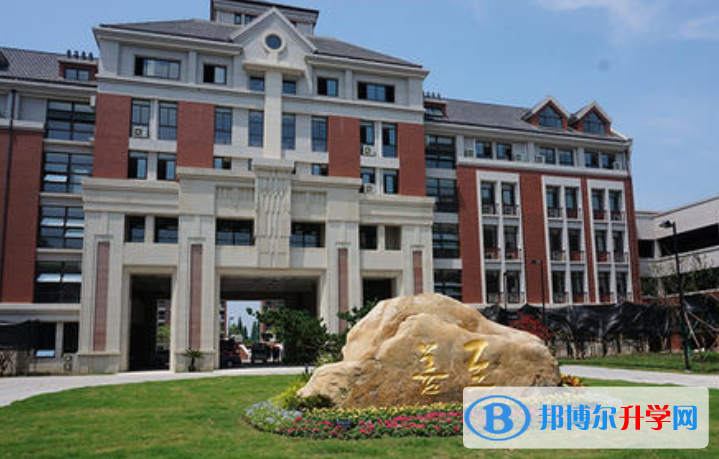 上海格致中學國際部奉賢校區2023年招生計劃