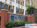 北京陳經綸中學國際部2023年招生簡章