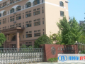 上海大同中學國際部2023年招生簡章