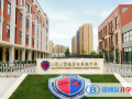 上海七寶德懷特高級中學2023年招生簡章
