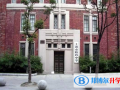 上海格致中學國際部黃浦校區2023年招生簡章