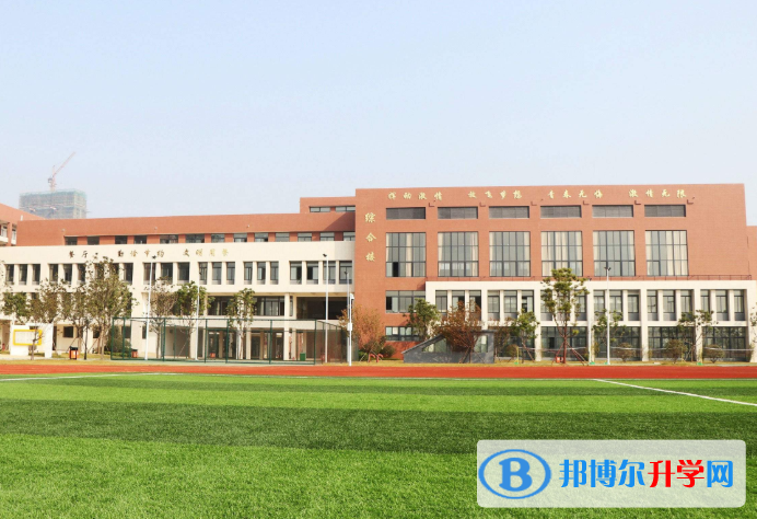 廣東碧桂園IB國際學校2020年招生辦聯系電話