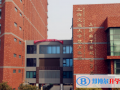 上海帕丁頓雙語學校2023年招生簡章
