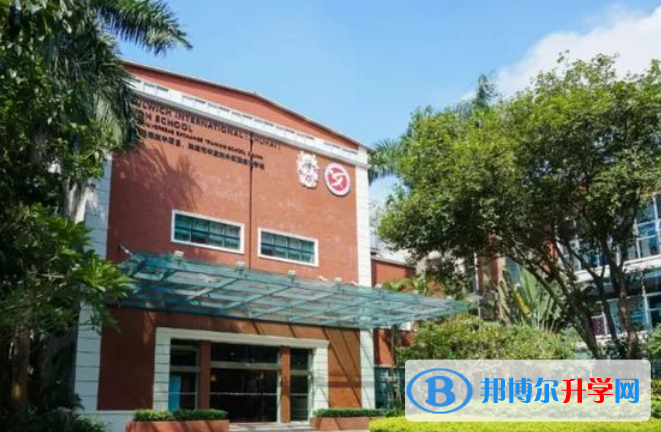 珠海德威國際高中2020年學(xué)費(fèi)、收費(fèi)多少