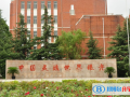 上海東方外國語學(xué)校2023年招生簡章