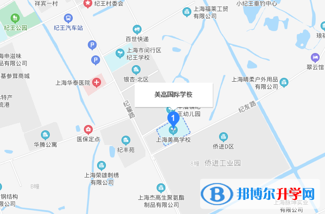 上海美高國際學校地址在哪里