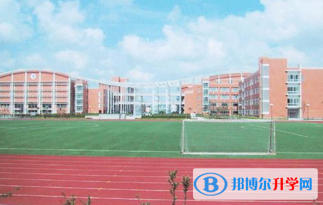 華東師范大學(xué)第二附屬中學(xué)國際部紫竹校區(qū)怎么樣、好不好