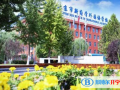 北京新府學(xué)外國語學(xué)校2023年招生簡章
