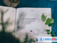 2020年思茅中考成績(jī)什么時(shí)候公布