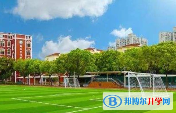 上海德閎學校怎么樣、好不好