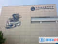 北京順義國際學校2023年招生簡章