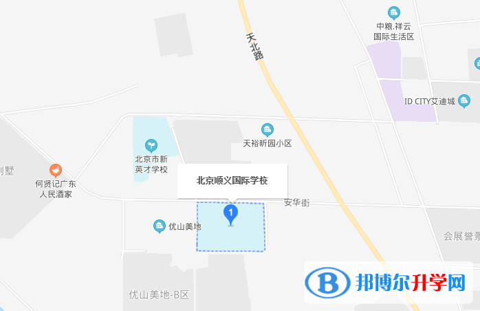 北京順義國(guó)際學(xué)校地址在哪里