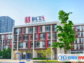 北京樂成國際學校2023年招生簡章