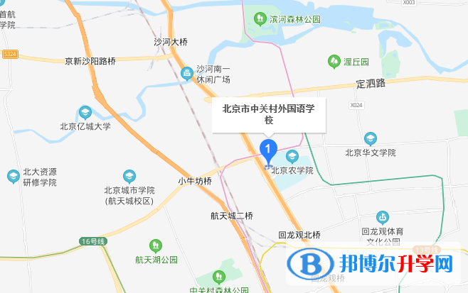 北京中關村國際學校地址在哪里