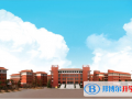 廣州外國語學校2023年招生計劃
