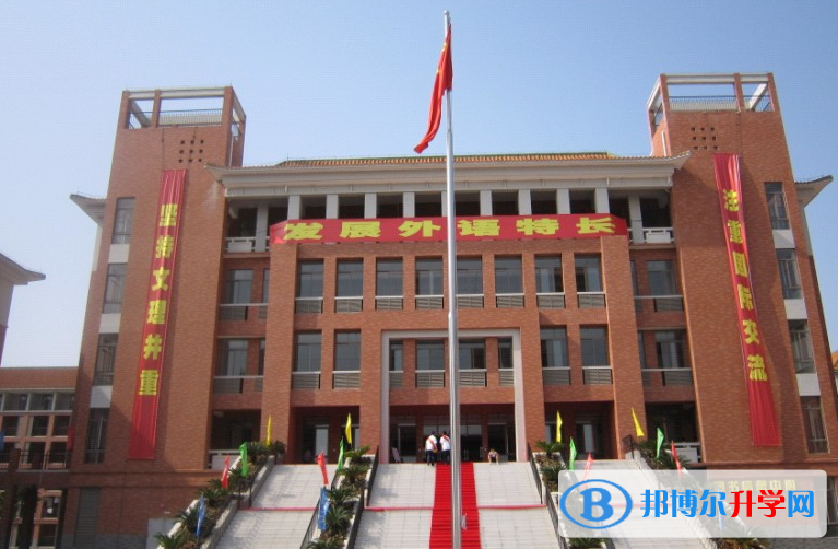 廣州外國語學(xué)校2023年學(xué)費、收費多少