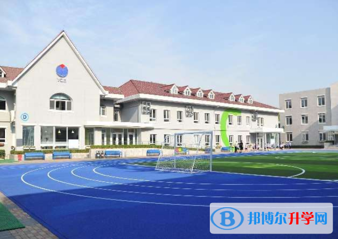 北京耀中國際學校2023年學費、收費多少