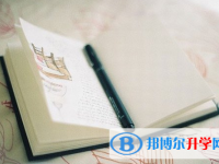 2020年臨滄中考網(wǎng)上報(bào)名模擬