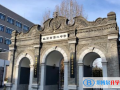 北京第二中學國際部2023年招生簡章