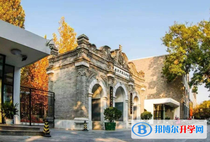 北京第二中學國際部怎么樣、好不好