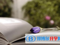 2020年臨滄中考藝體時(shí)間