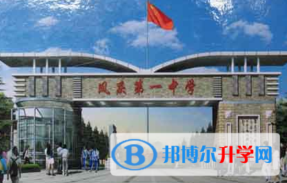  2020年臨滄中考學校排名