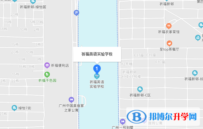 廣州祈福英語實(shí)驗學(xué)校地址在哪里