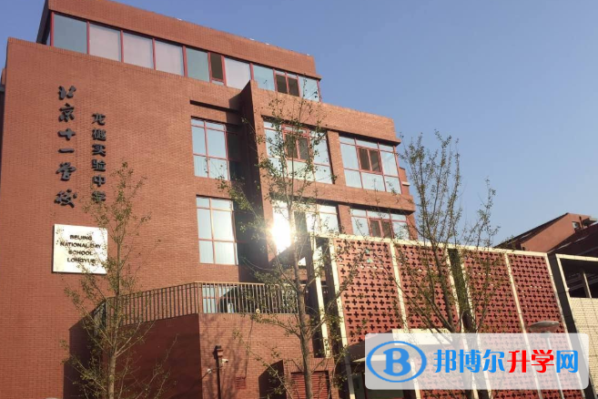 北京十一學(xué)校國(guó)際部2023年招生計(jì)劃