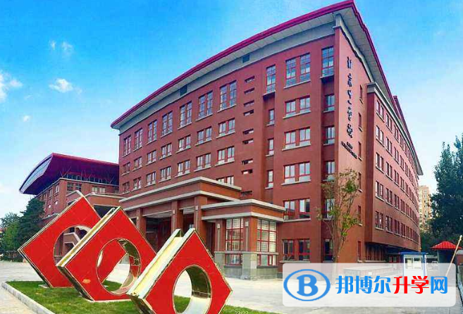 北京十一學校國際部怎么樣、好不好