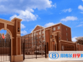 北京新橋外國語學校2023年招生簡章