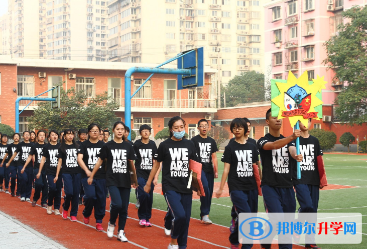 北京新橋外國語學校2023年招生辦聯系電話