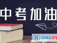 2021年寶雞市查詢中考成績的熱線電話